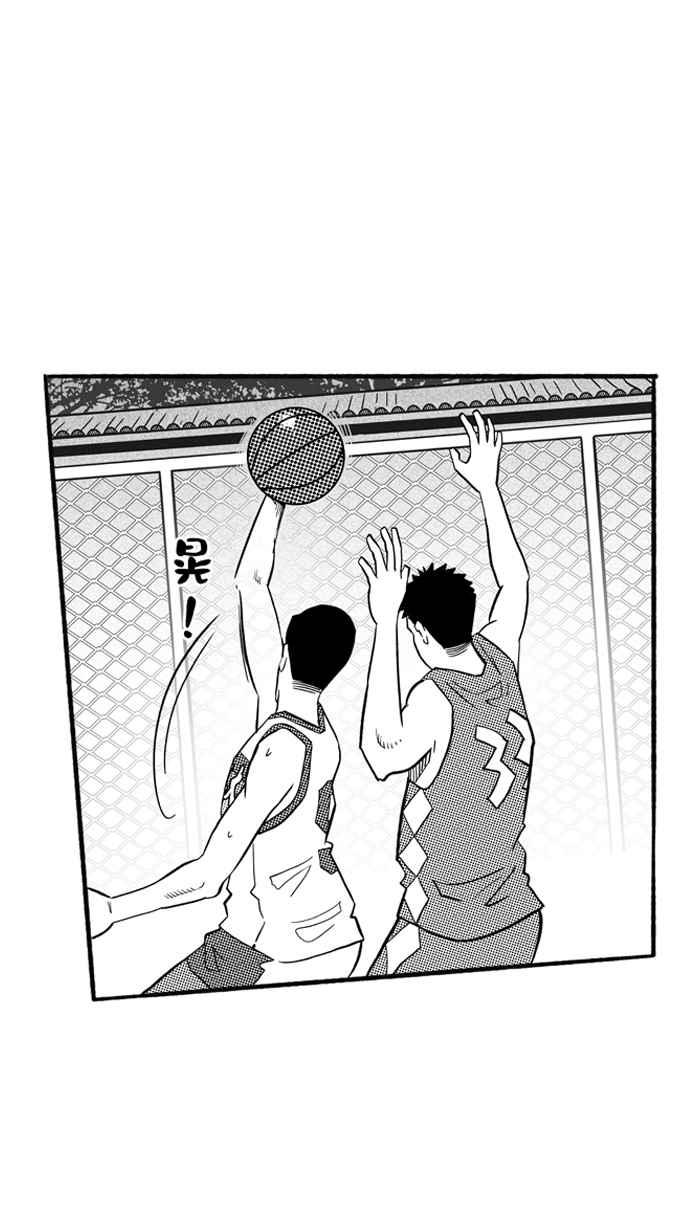 宅男打篮球第199话 同道中人 PART2