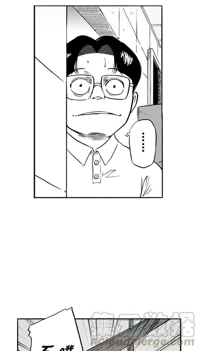 宅男打篮球第199话 同道中人 PART2