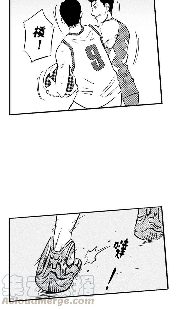 宅男打篮球第199话 同道中人 PART2