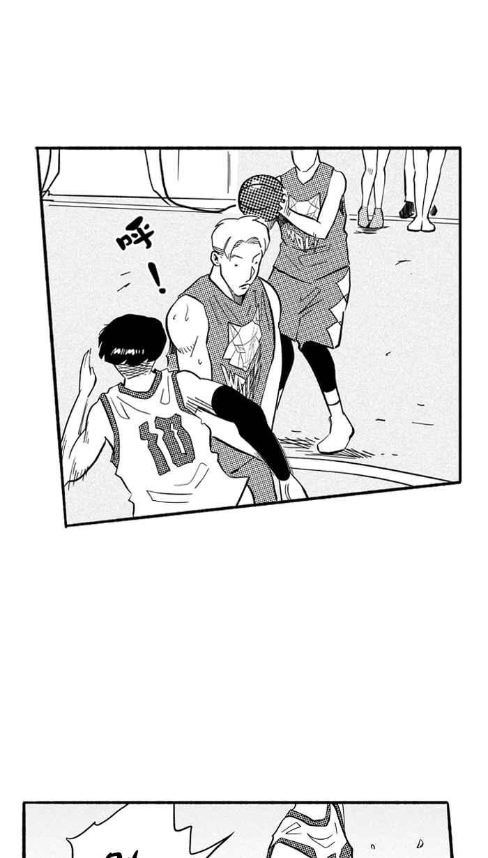 宅男打篮球第199话 同道中人 PART2