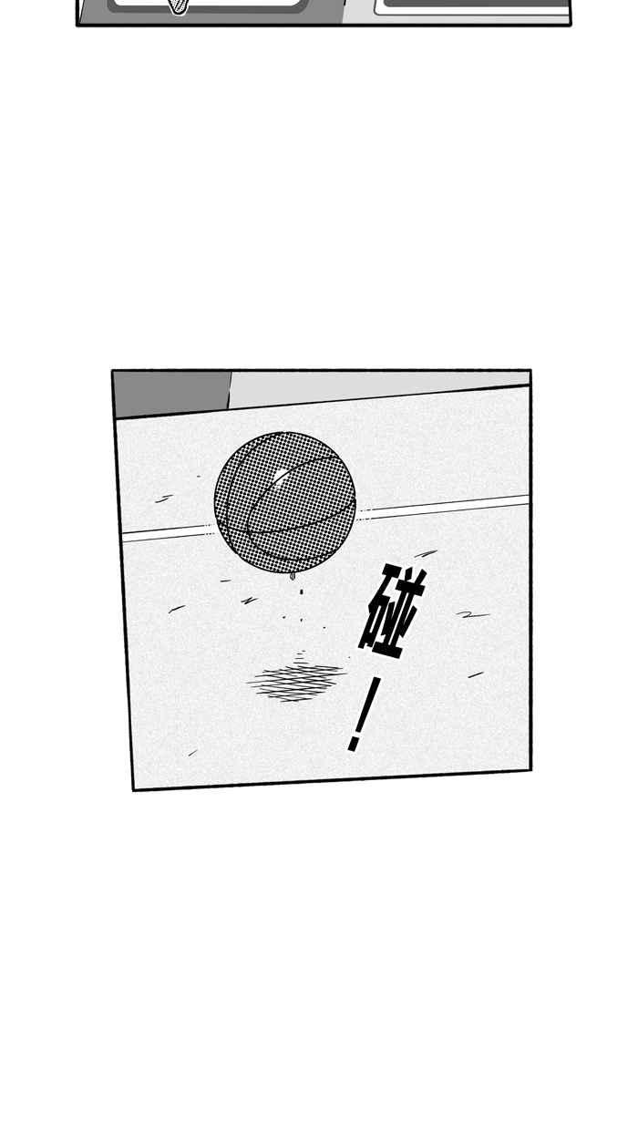 宅男打篮球第200话 同道中人 PART3