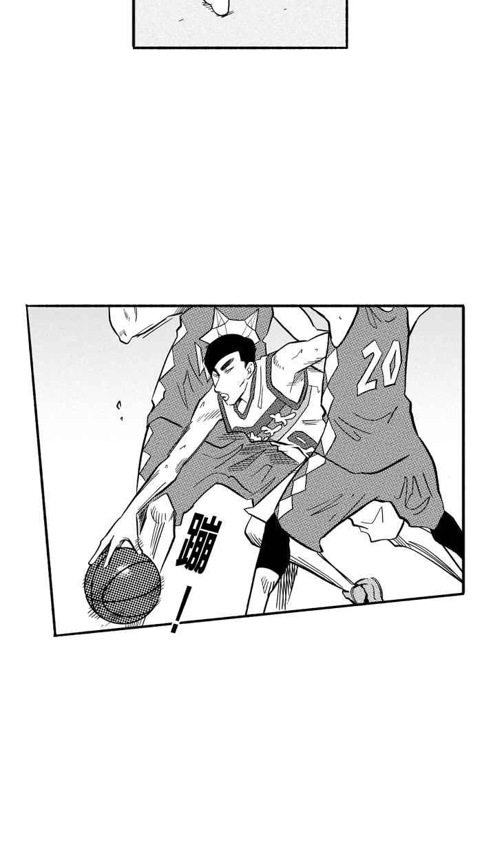 宅男打篮球第200话 同道中人 PART3