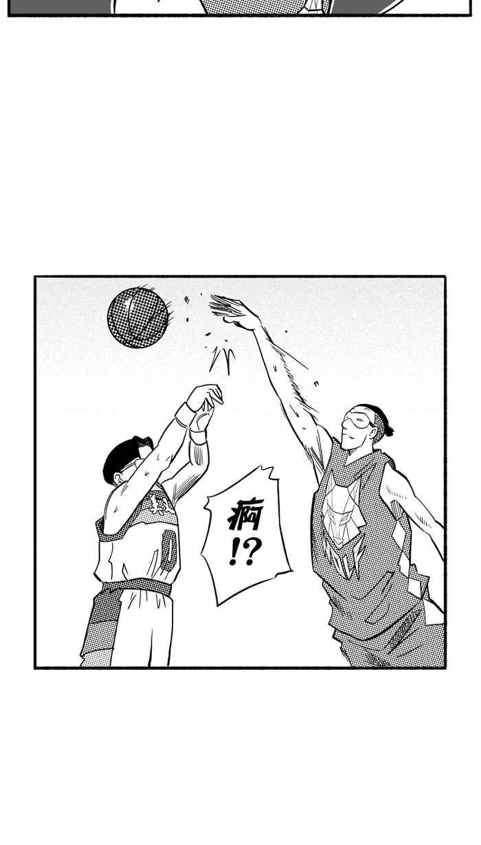 宅男打篮球第200话 同道中人 PART3