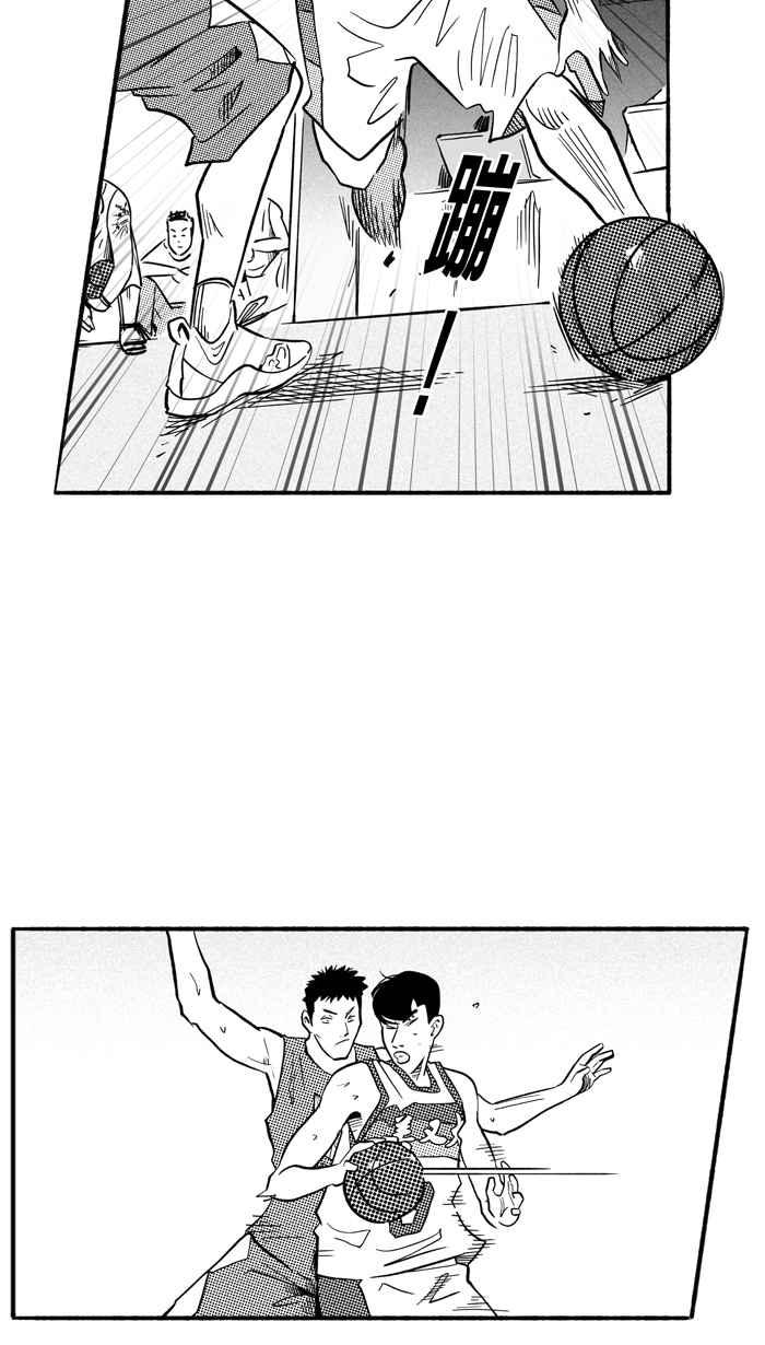 宅男打篮球第200话 同道中人 PART3