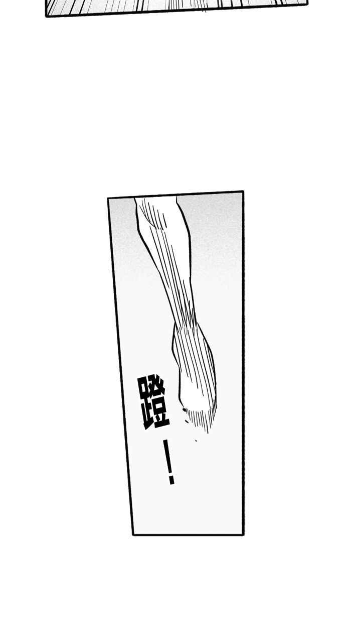 宅男打篮球第200话 同道中人 PART3