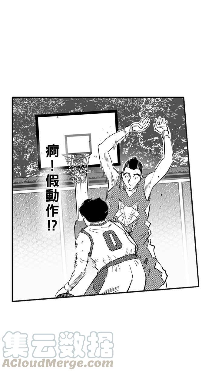 宅男打篮球第202话 同道中人 PART5