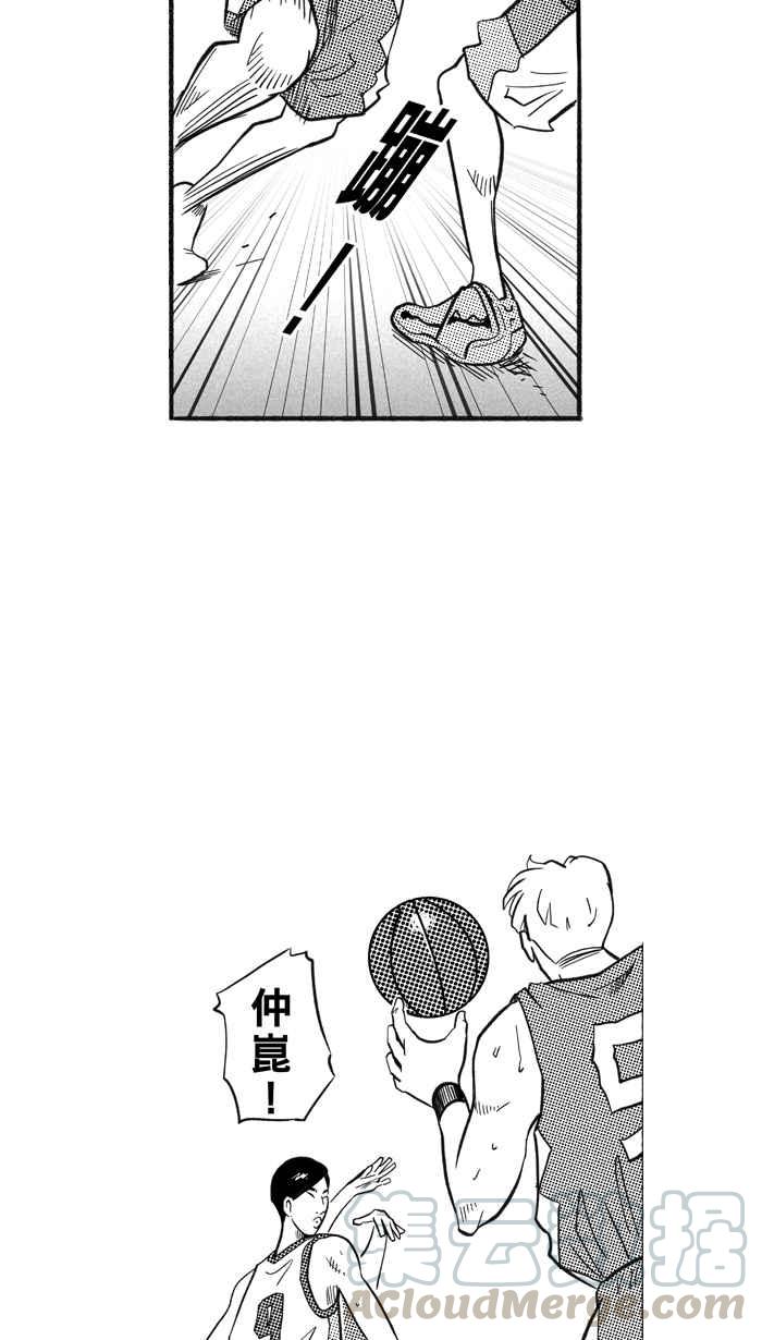 宅男打篮球第202话 同道中人 PART5