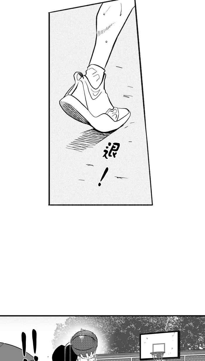 宅男打篮球第202话 同道中人 PART5