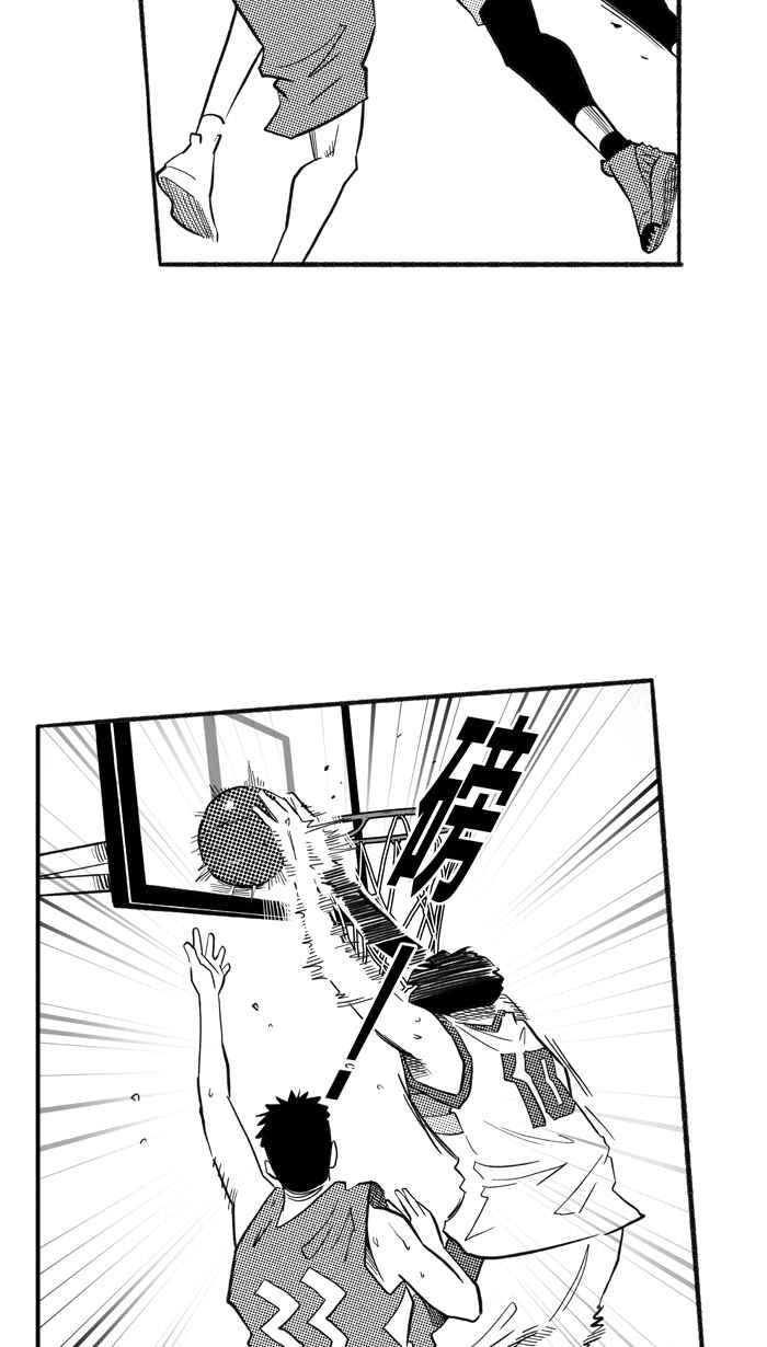 宅男打篮球第202话 同道中人 PART5