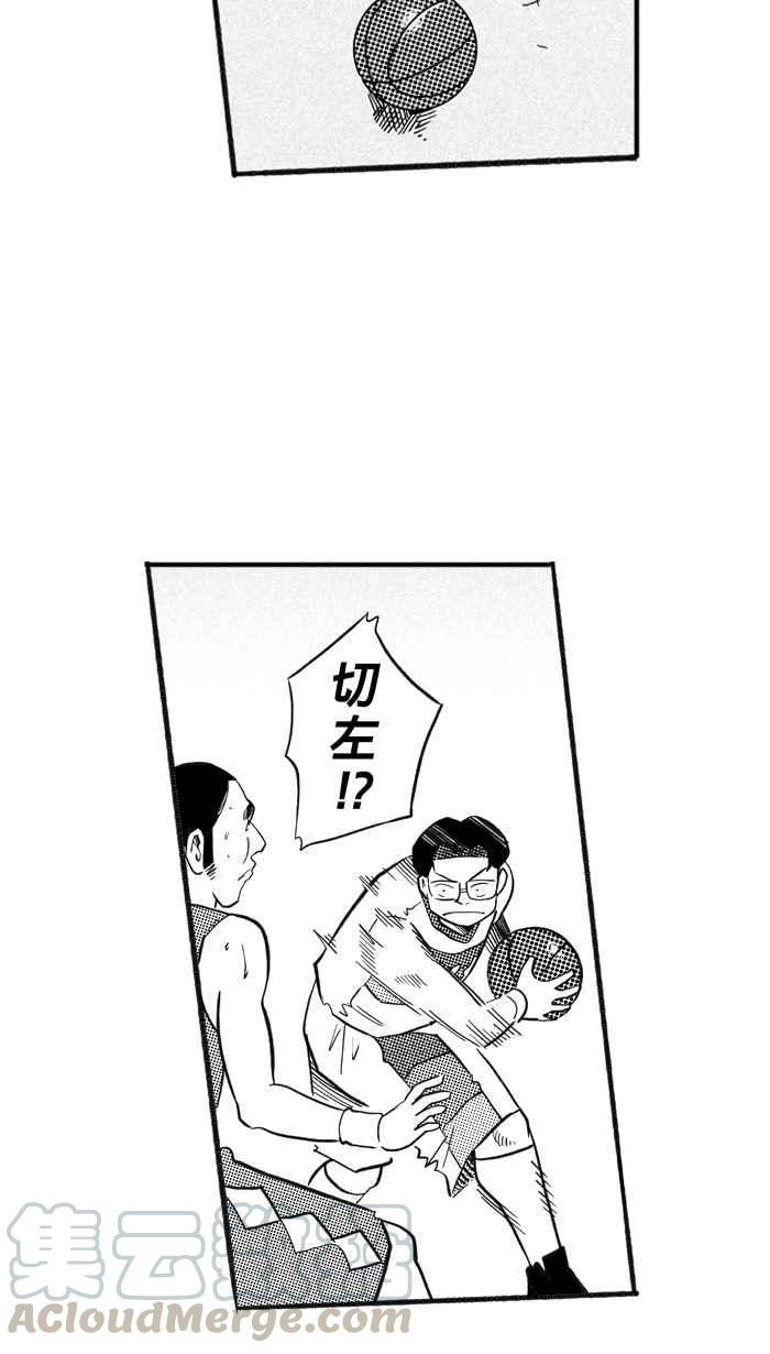 宅男打篮球第202话 同道中人 PART5