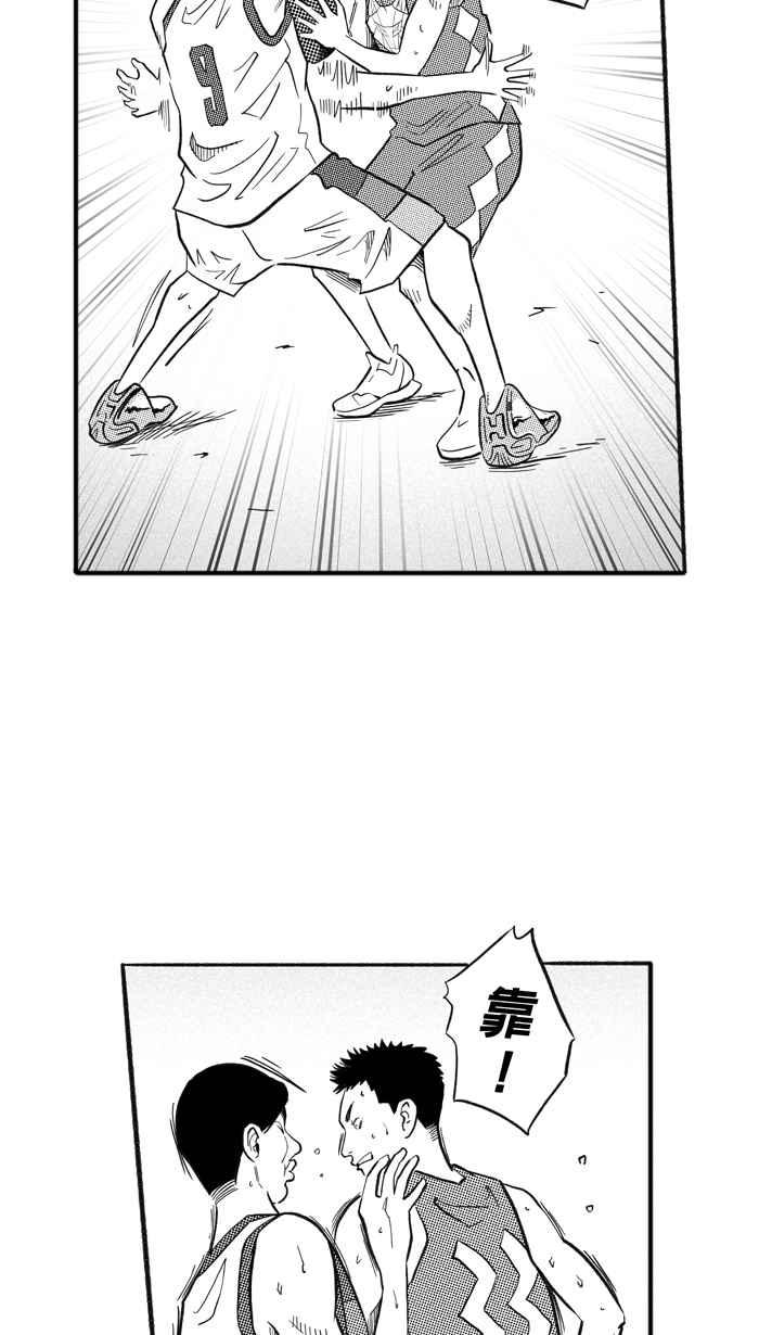 宅男打篮球第203话 同道中人 PART6