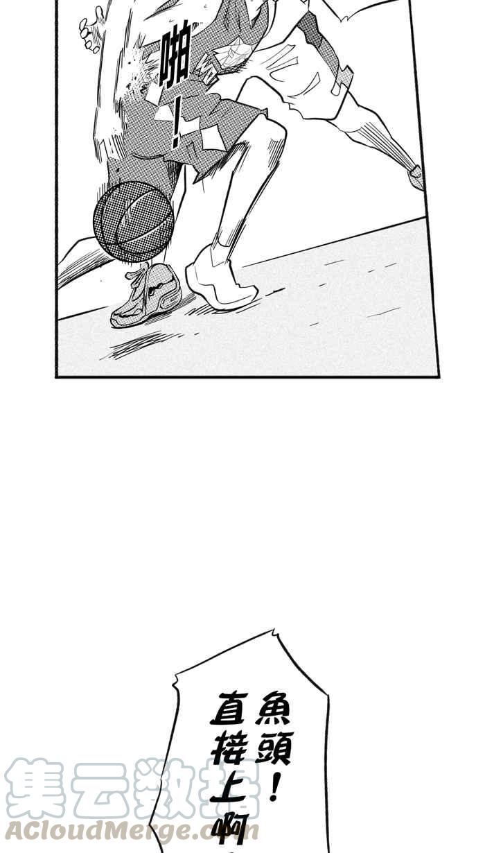 宅男打篮球第203话 同道中人 PART6