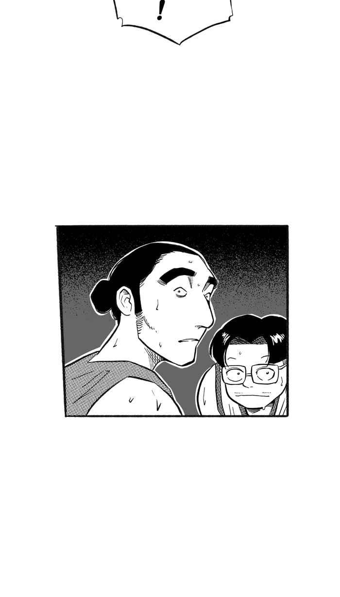 宅男打篮球第203话 同道中人 PART6