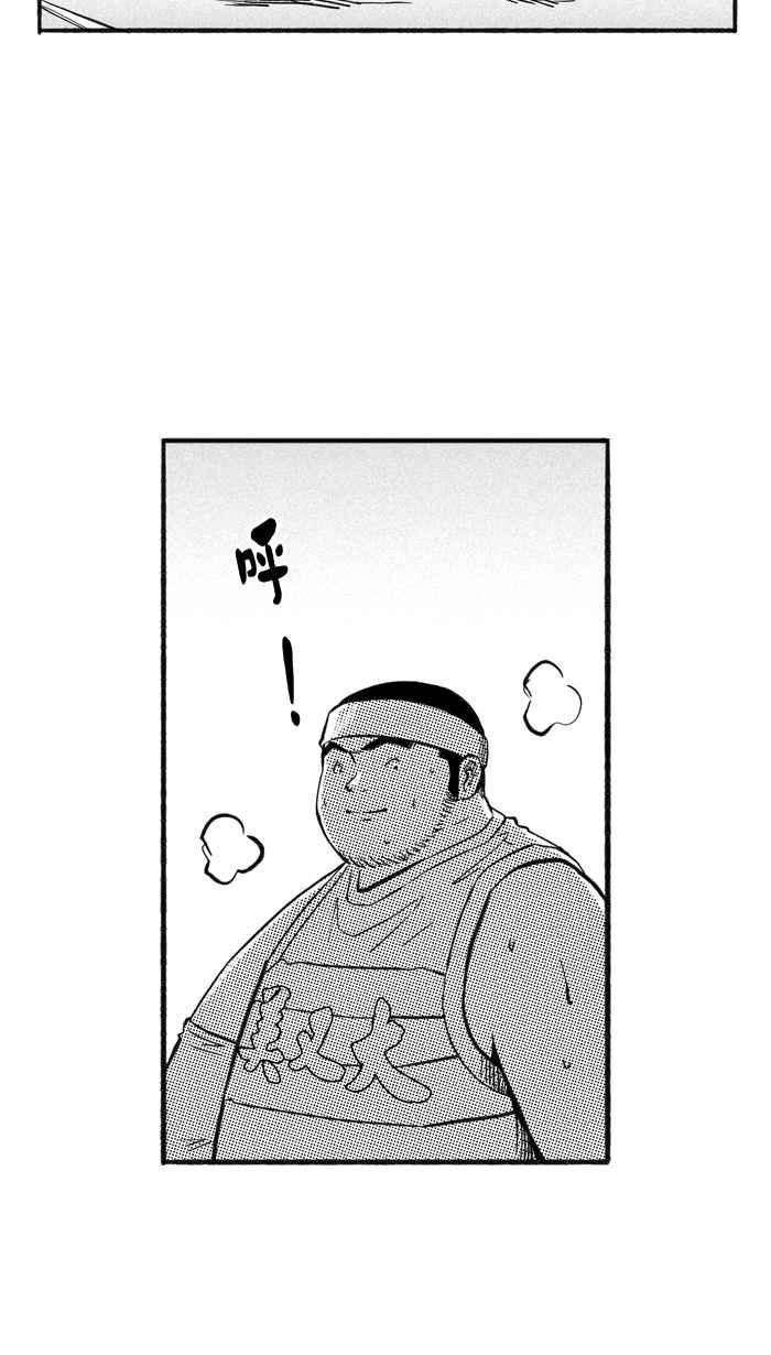 宅男打篮球第203话 同道中人 PART6