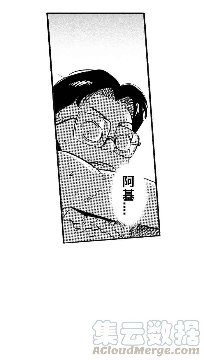 宅男打篮球第203话 同道中人 PART6