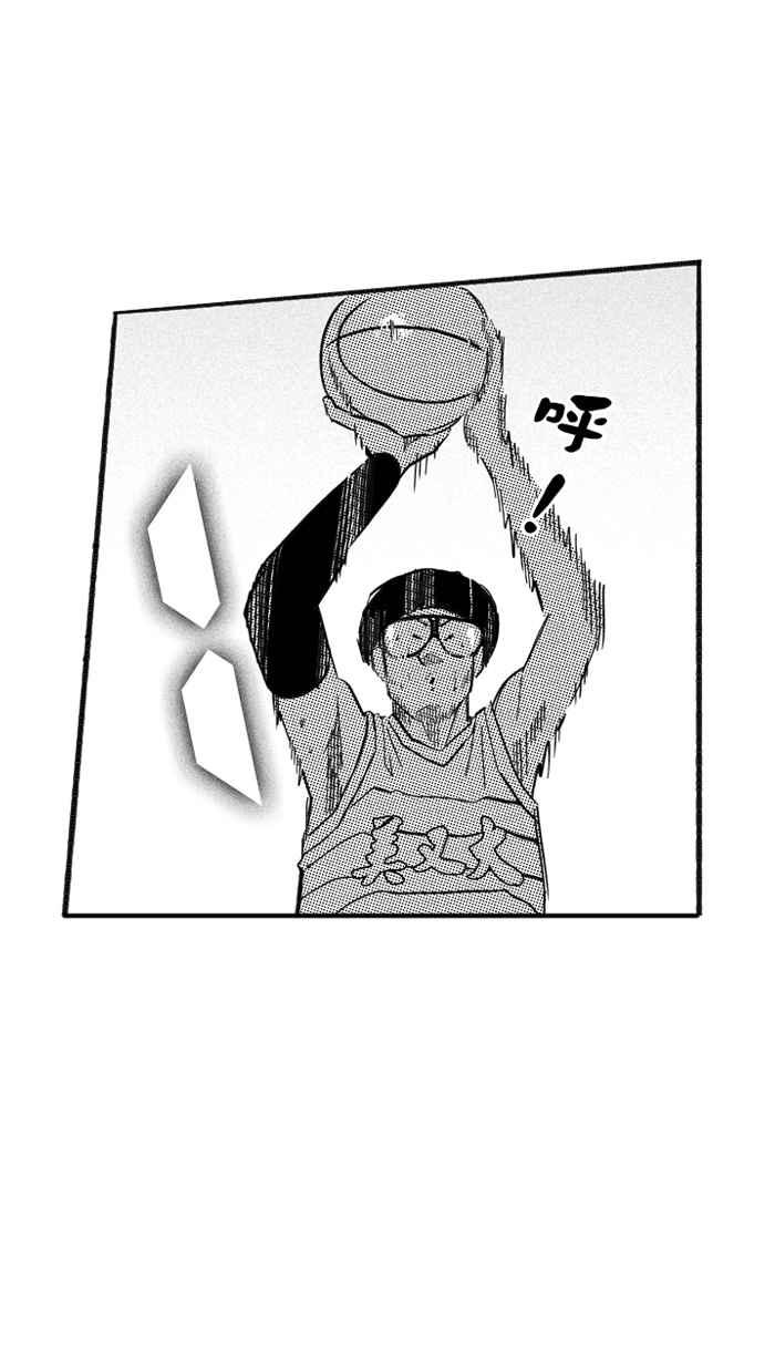 宅男打篮球第203话 同道中人 PART6