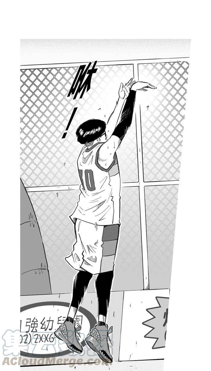 宅男打篮球第203话 同道中人 PART6