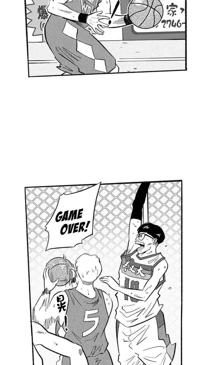 宅男打篮球第205话 同道中人 PART8