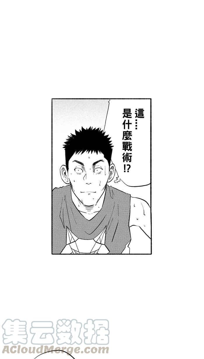 宅男打篮球第205话 同道中人 PART8