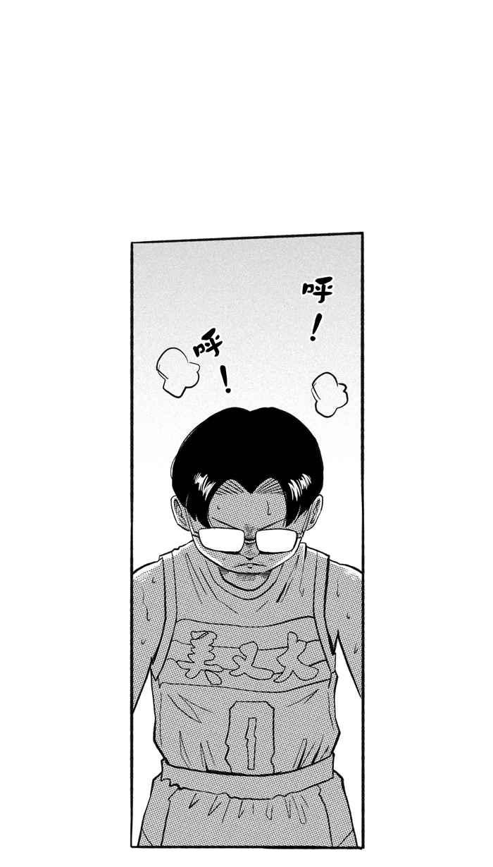 宅男打篮球第205话 同道中人 PART8