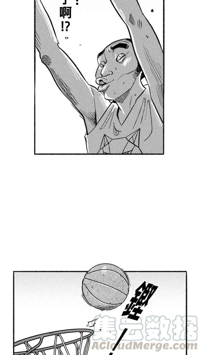 宅男打篮球第205话 同道中人 PART8