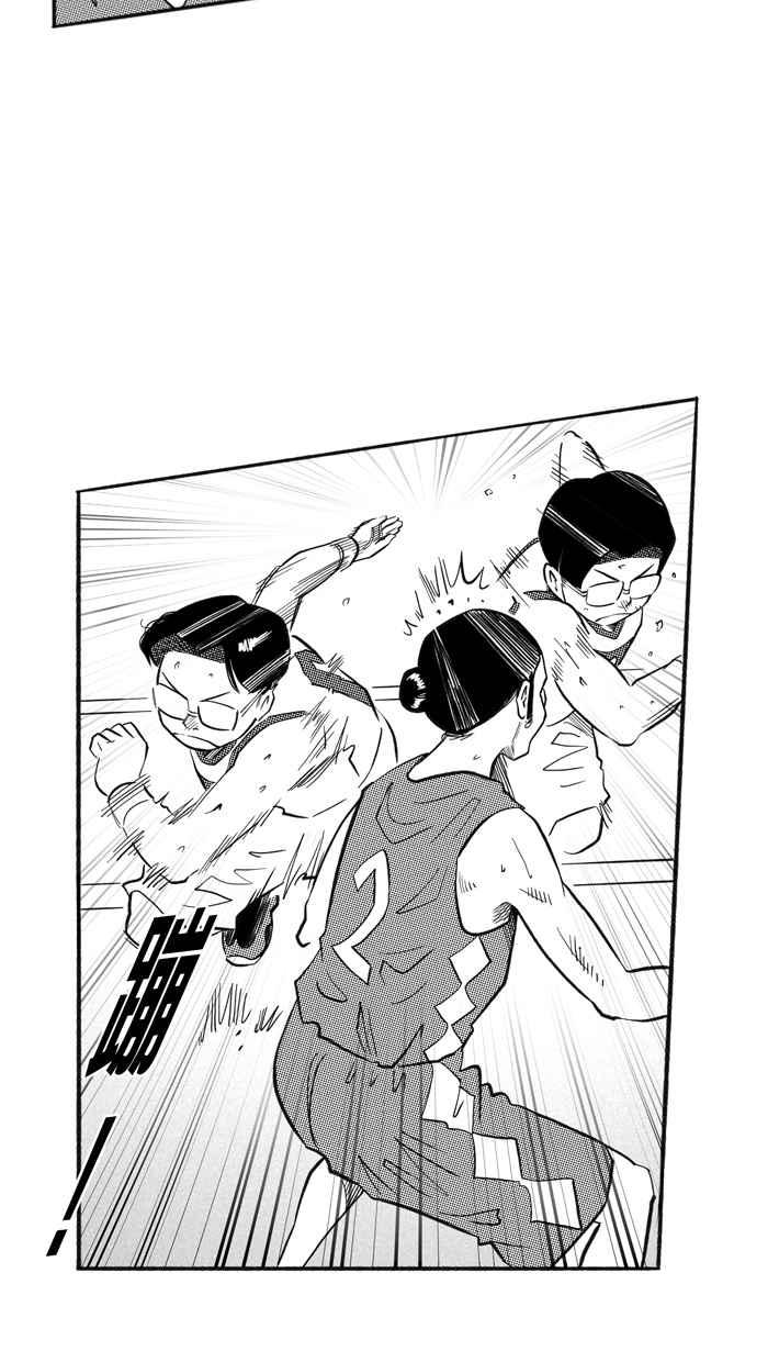 宅男打篮球第205话 同道中人 PART8