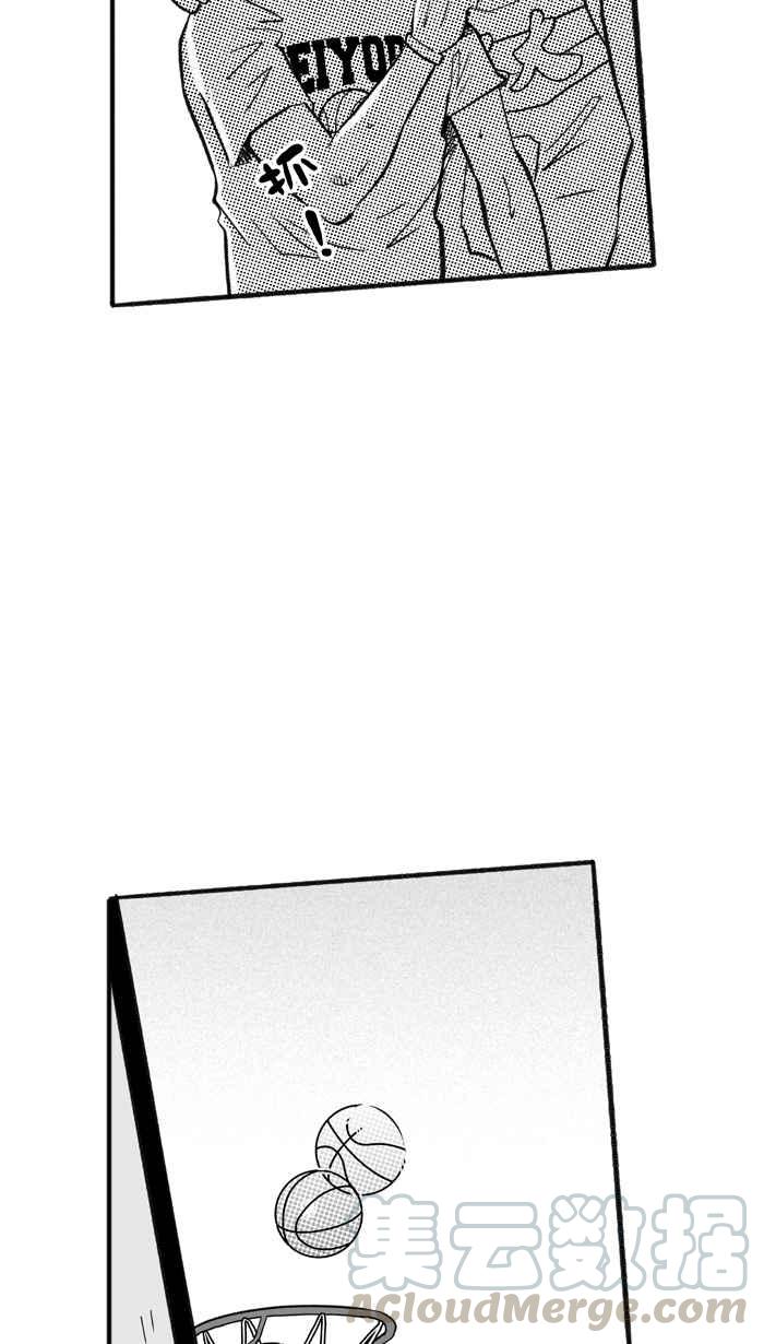 宅男打篮球第205话 同道中人 PART8