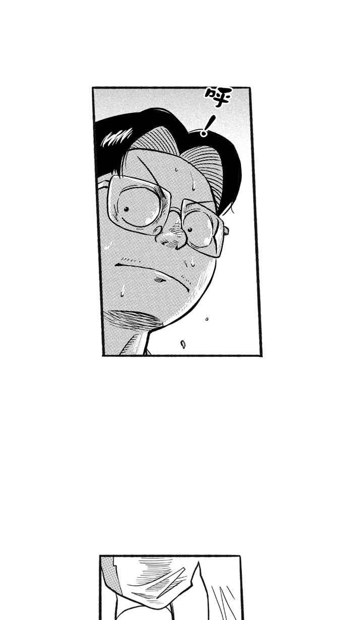 宅男打篮球第205话 同道中人 PART8