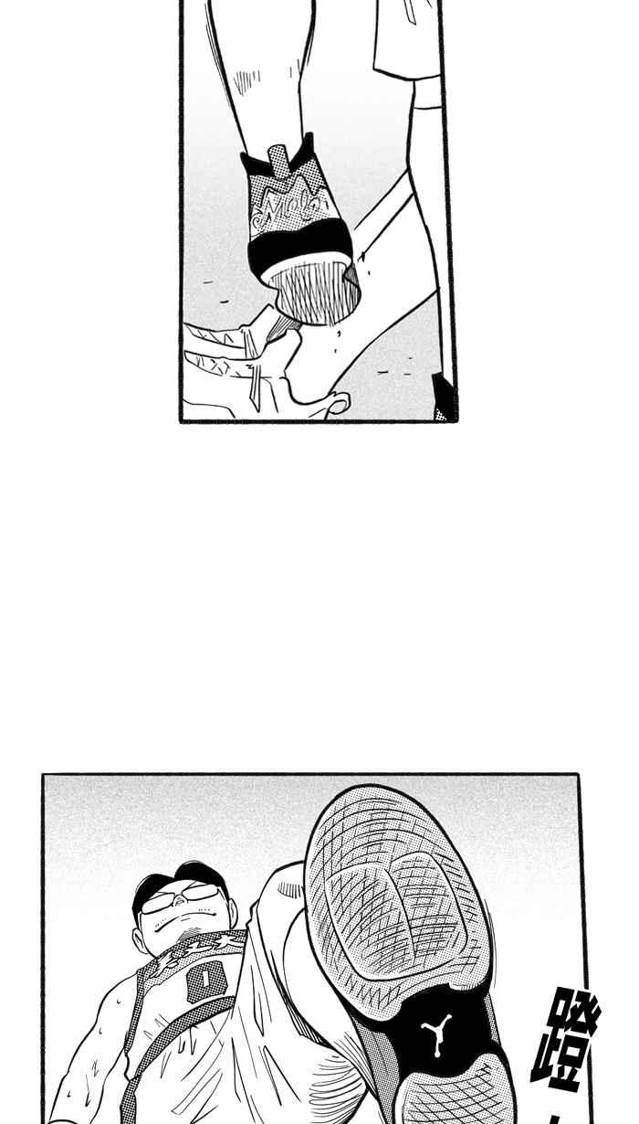 宅男打篮球第205话 同道中人 PART8