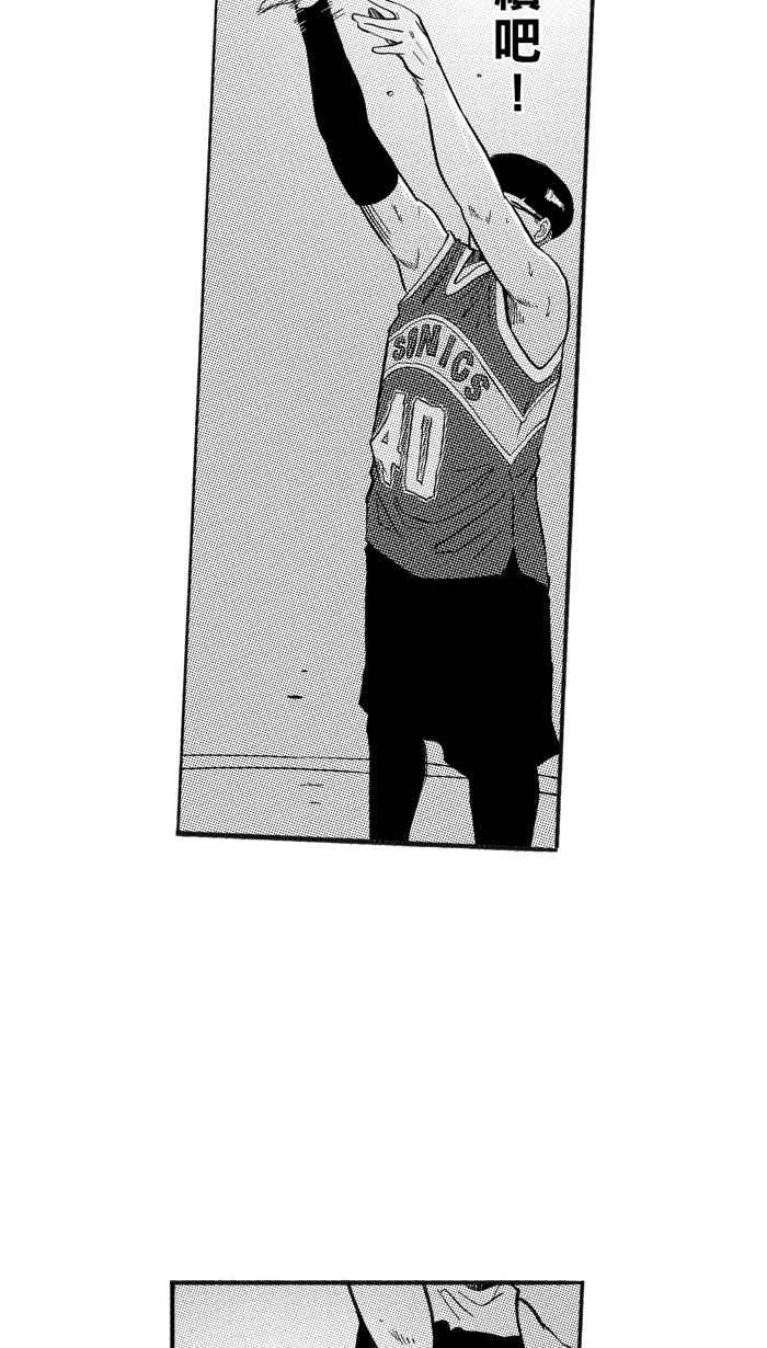 宅男打篮球第205话 同道中人 PART8