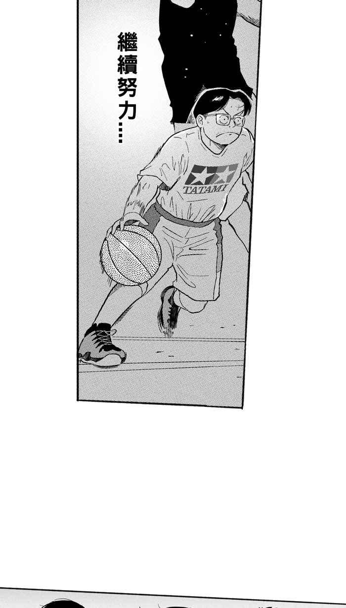 宅男打篮球第205话 同道中人 PART8