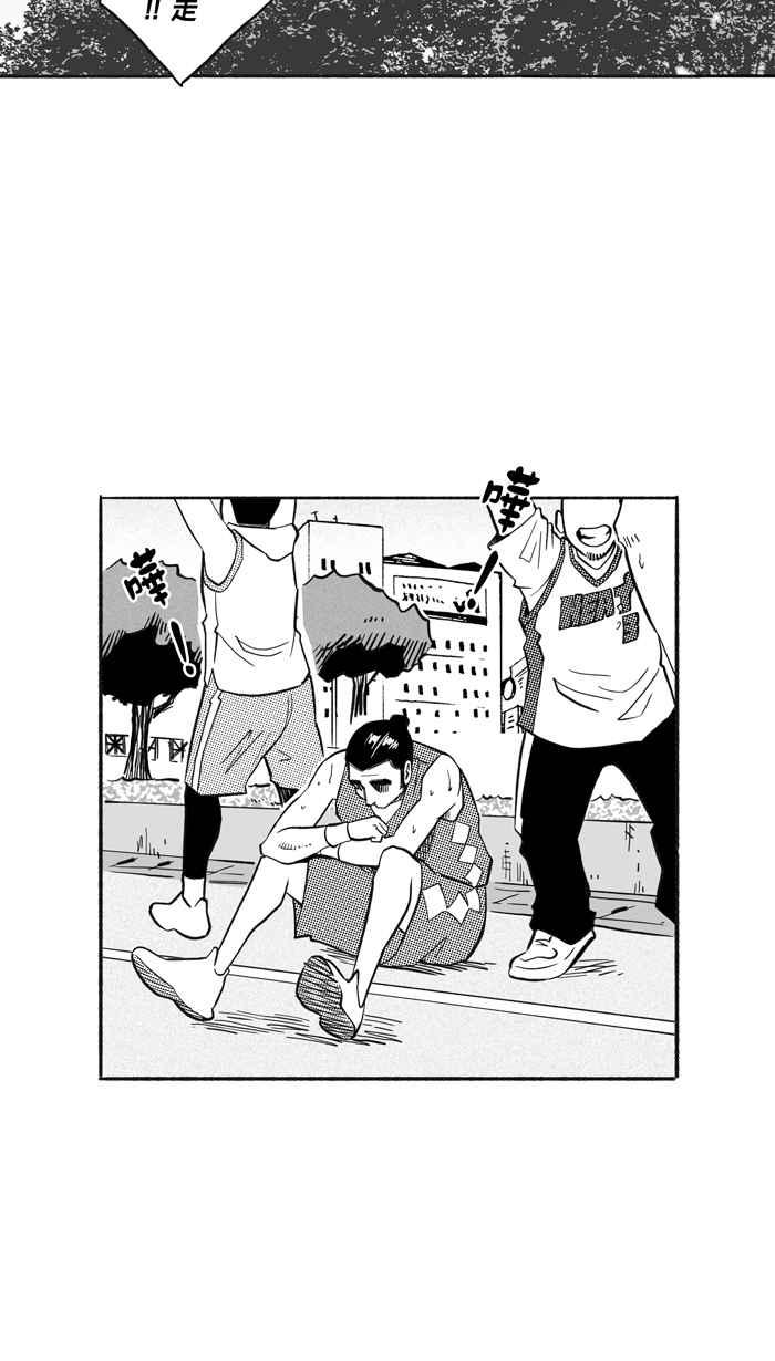 宅男打篮球第206话 人生导师 PART1