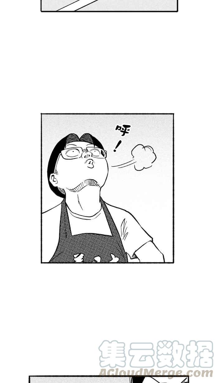 宅男打篮球第206话 人生导师 PART1