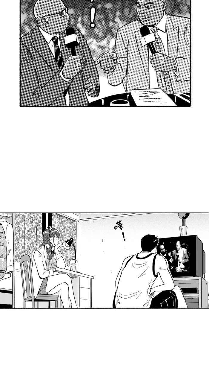 宅男打篮球第207话 人生导师 PART2