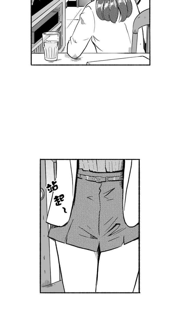 宅男打篮球第207话 人生导师 PART2