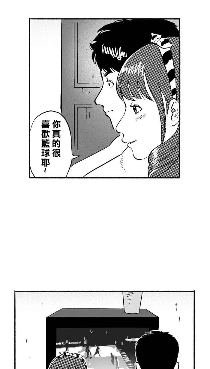 宅男打篮球第207话 人生导师 PART2