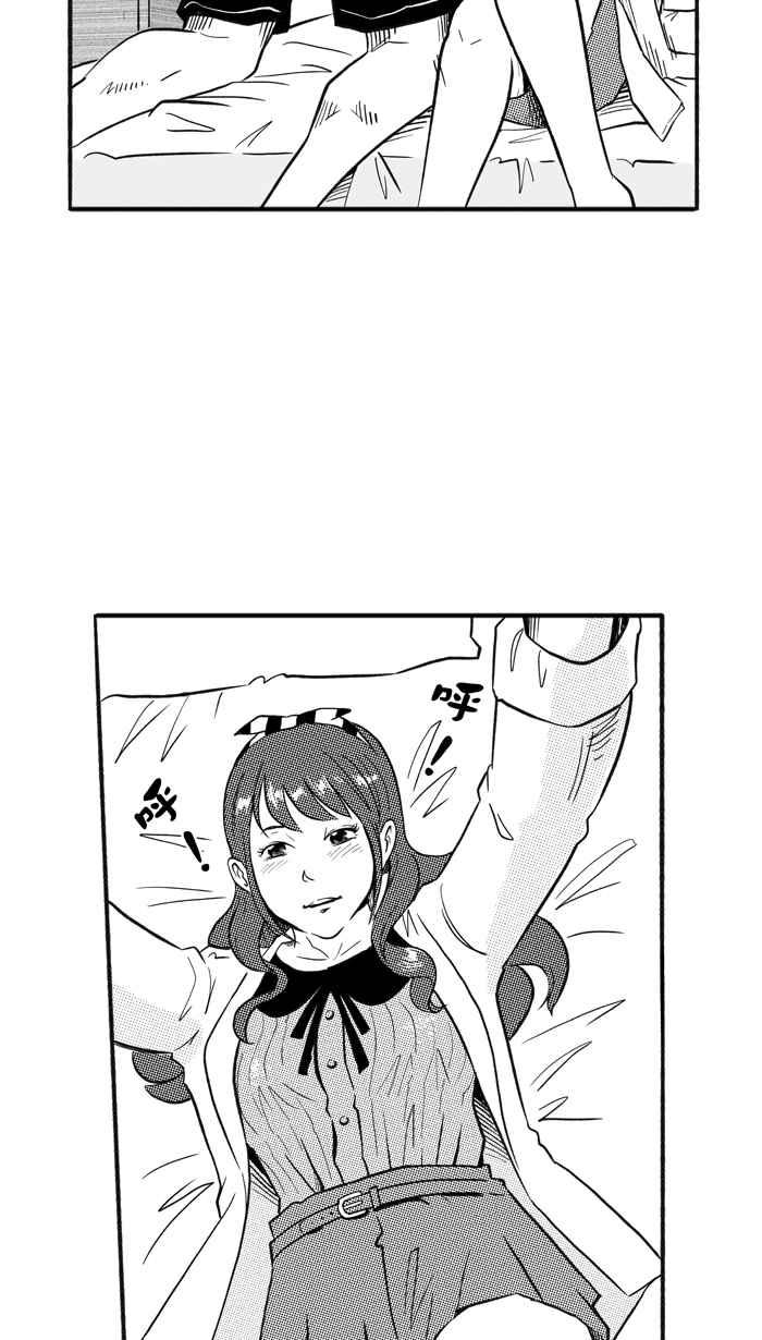 宅男打篮球第207话 人生导师 PART2