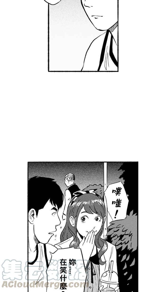 宅男打篮球第207话 人生导师 PART2