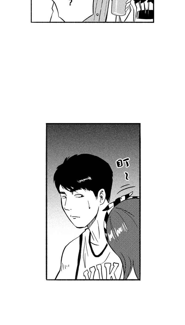 宅男打篮球第207话 人生导师 PART2