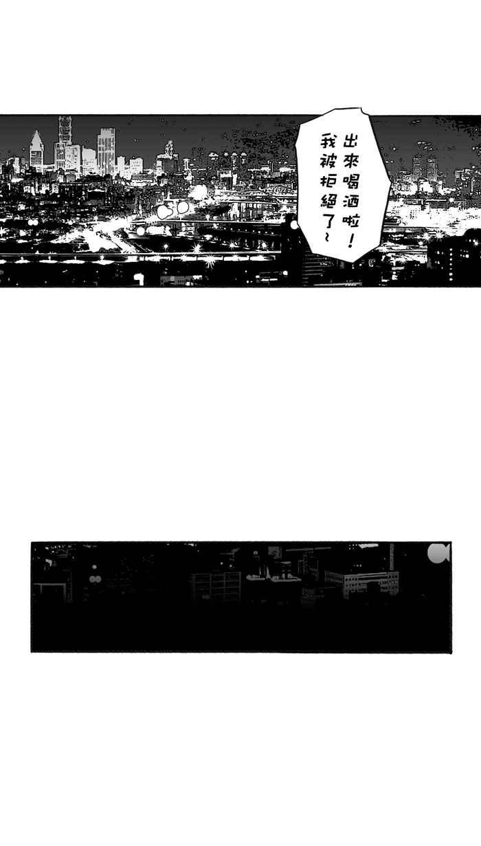 宅男打篮球第207话 人生导师 PART2