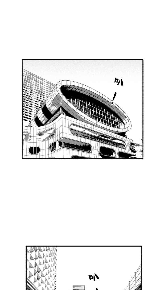 宅男打篮球第208话 人生导师 PART3