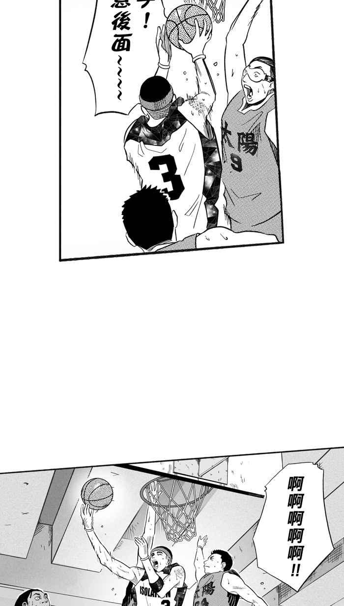 宅男打篮球第208话 人生导师 PART3