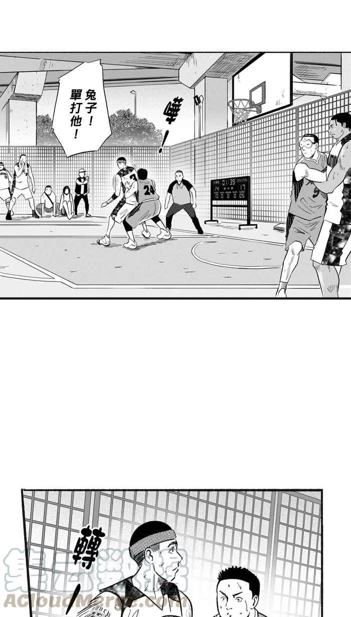 宅男打篮球第208话 人生导师 PART3