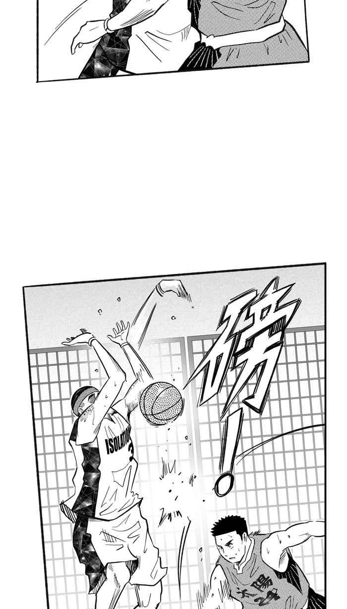 宅男打篮球第208话 人生导师 PART3