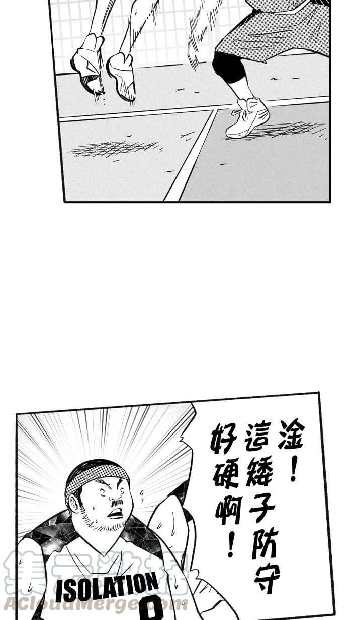 宅男打篮球第208话 人生导师 PART3