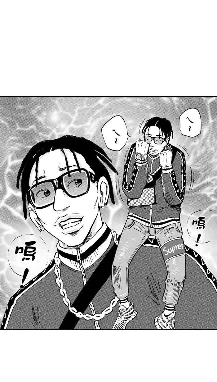宅男打篮球第209话 人生导师 PART4