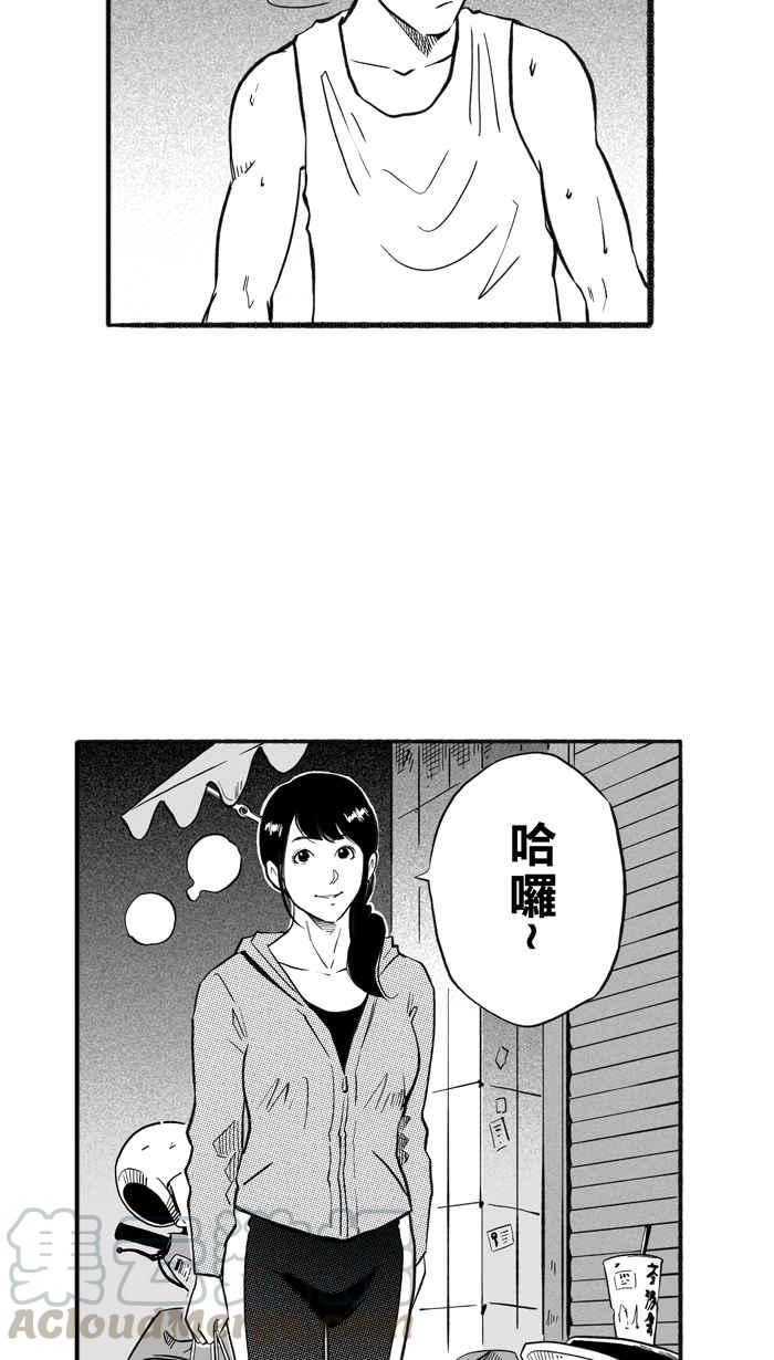 宅男打篮球第210话 人生导师 PART5