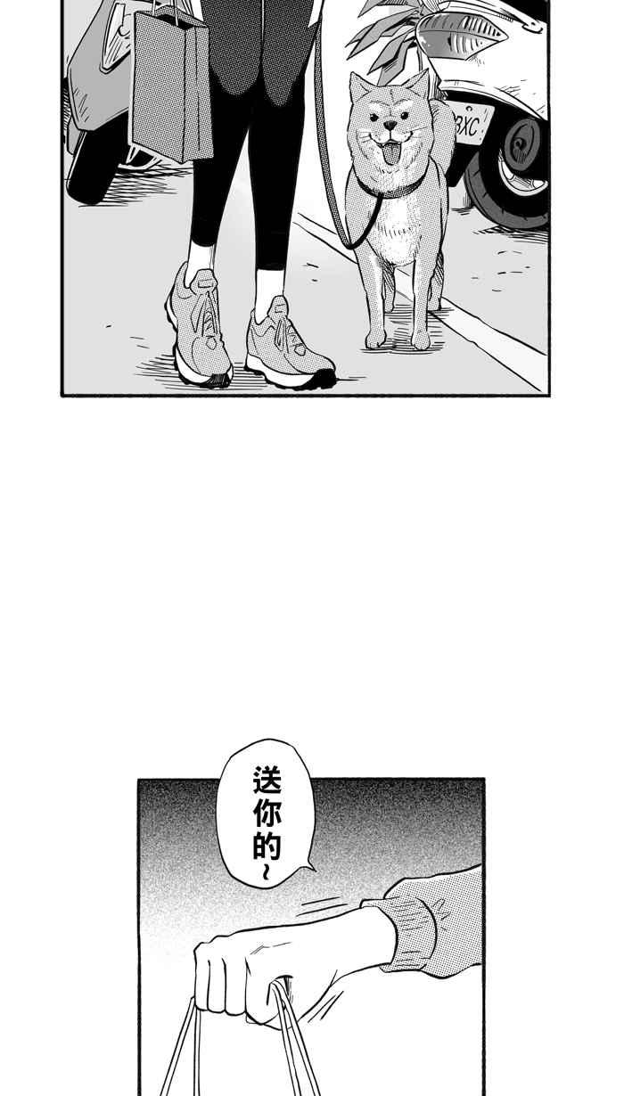 宅男打篮球第210话 人生导师 PART5