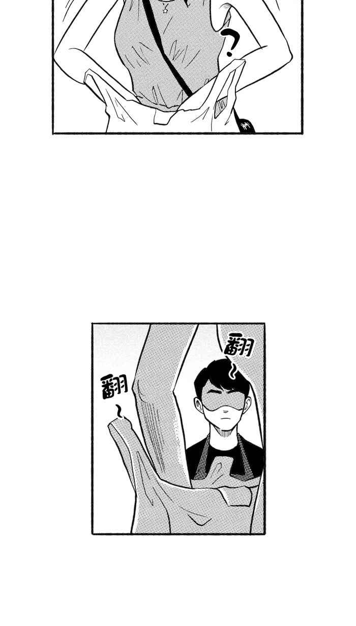 宅男打篮球第210话 人生导师 PART5