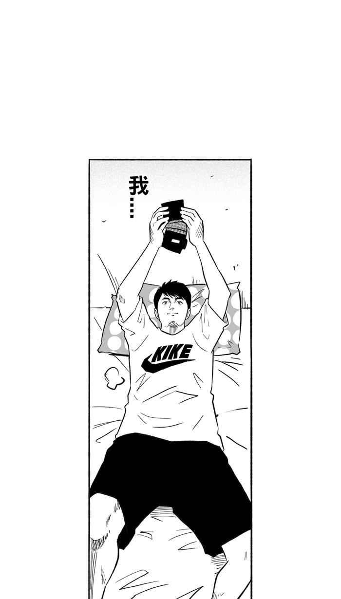 宅男打篮球第211话 人生导师 PART6
